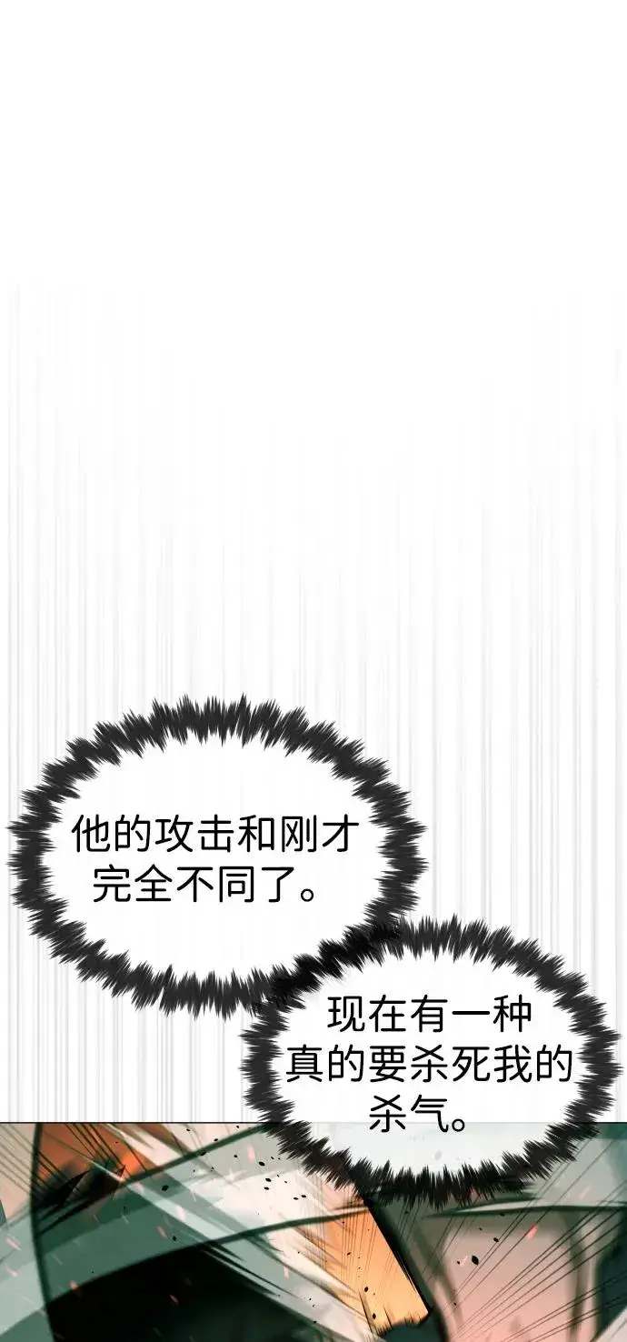 《杀手巴德罗》[第66话] 兄弟的战斗图88