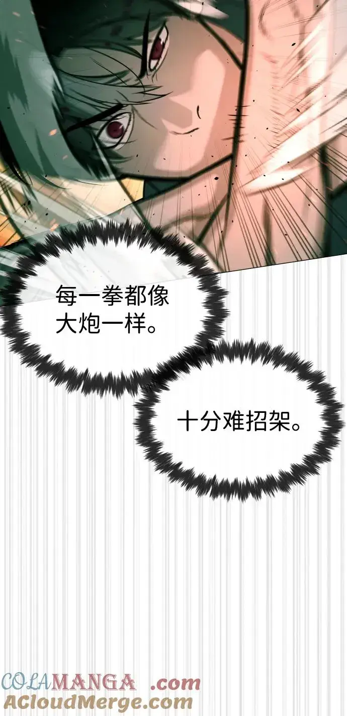《杀手巴德罗》[第66话] 兄弟的战斗图89