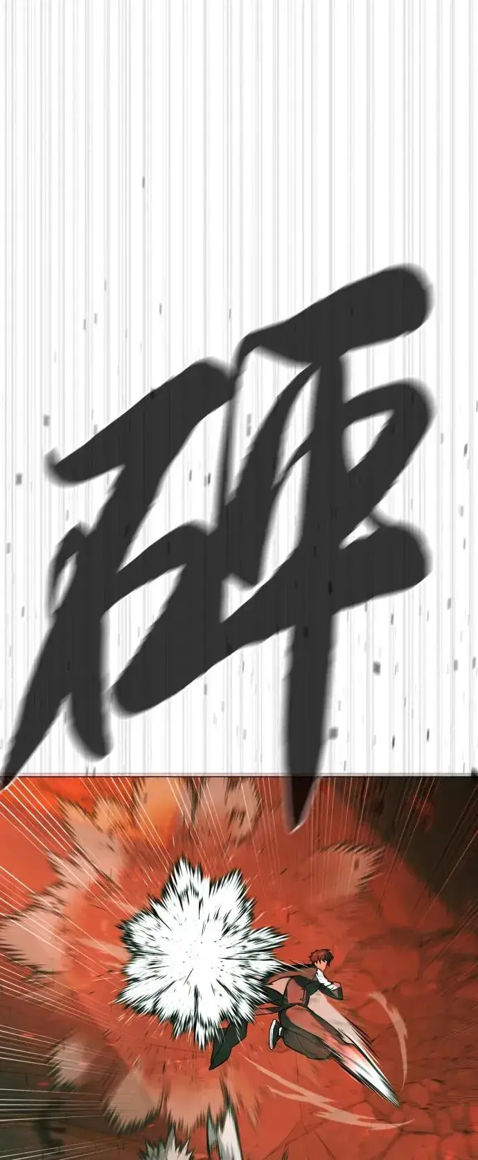 《杀手巴德罗》[第66话] 兄弟的战斗图95