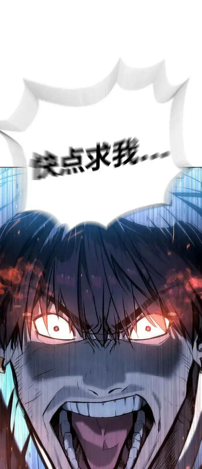 《杀手巴德罗》[第67话] 难以置信的故事图100
