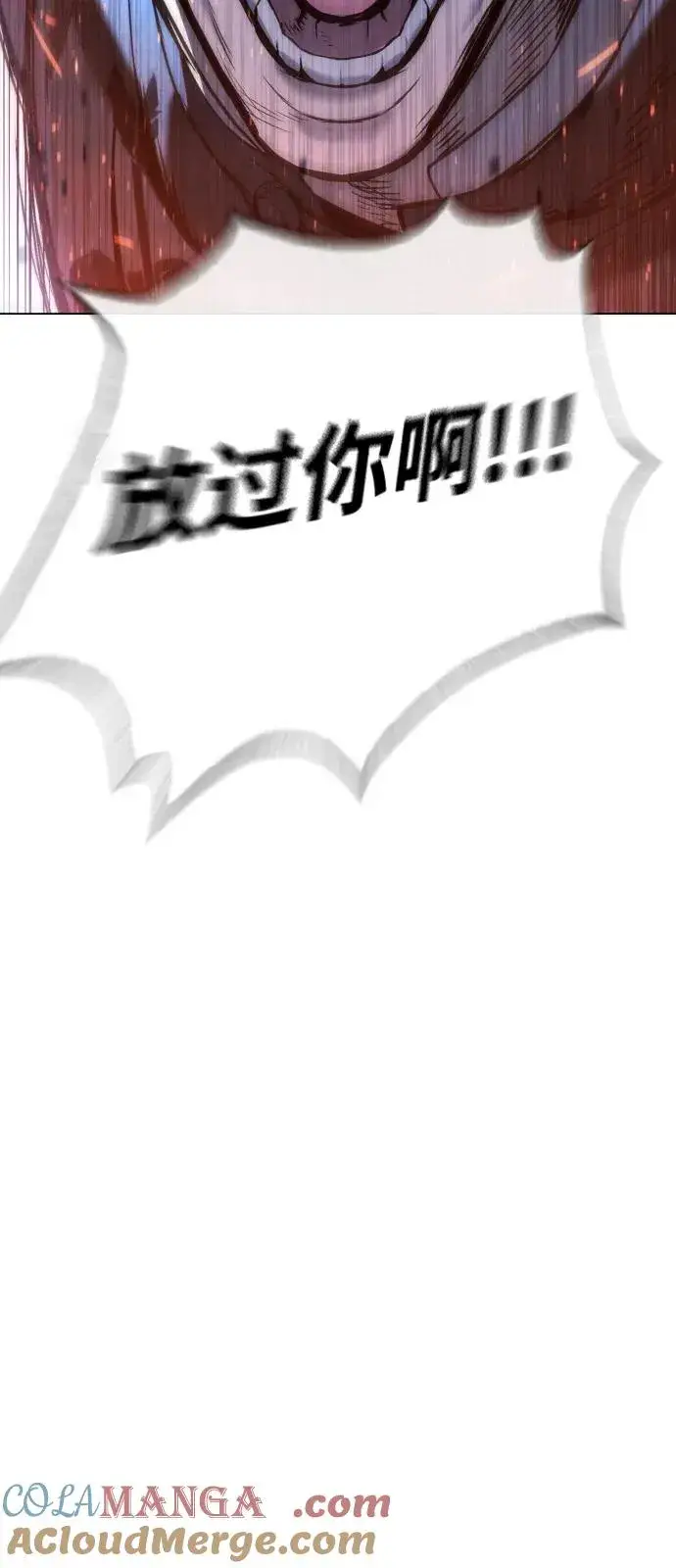 《杀手巴德罗》[第67话] 难以置信的故事图101