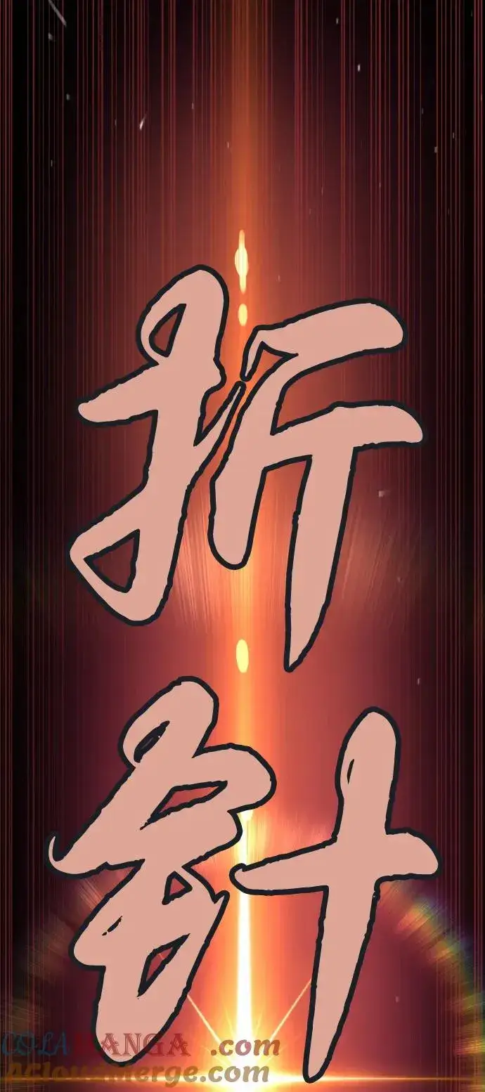 《杀手巴德罗》[第67话] 难以置信的故事图109