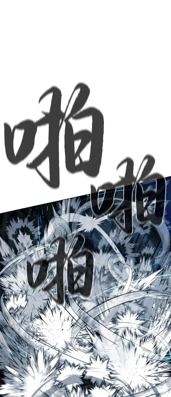 《杀手巴德罗》[第67话] 难以置信的故事图123