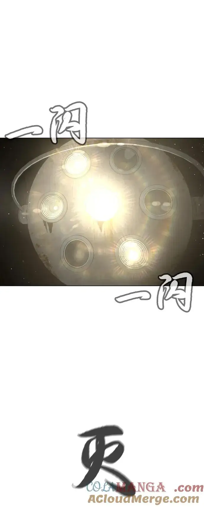 《杀手巴德罗》[第67话] 难以置信的故事图13