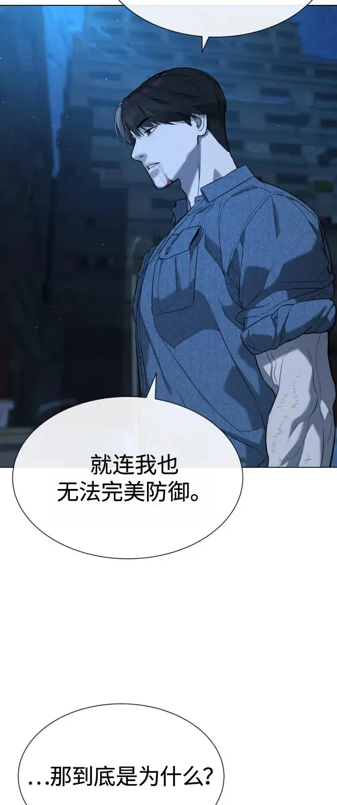 《杀手巴德罗》[第67话] 难以置信的故事图131