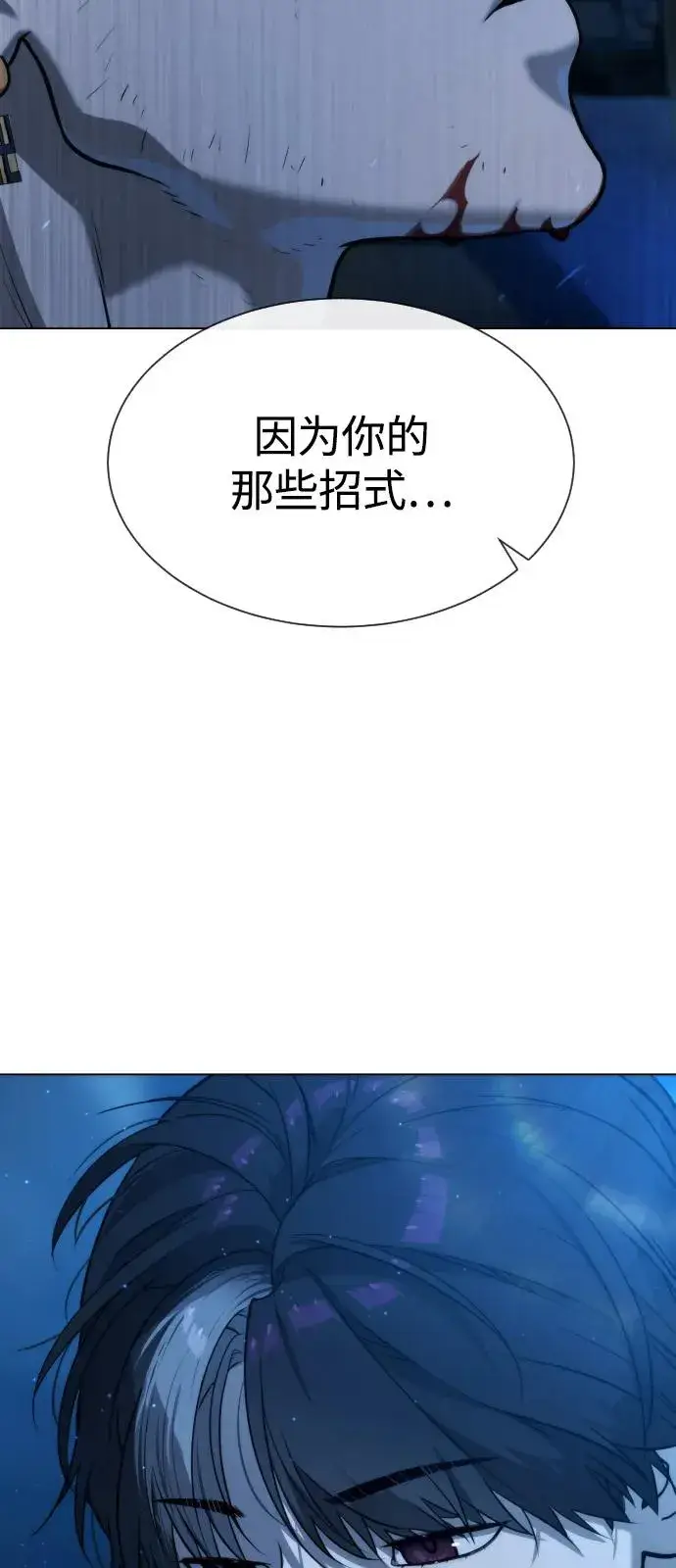 《杀手巴德罗》[第67话] 难以置信的故事图139