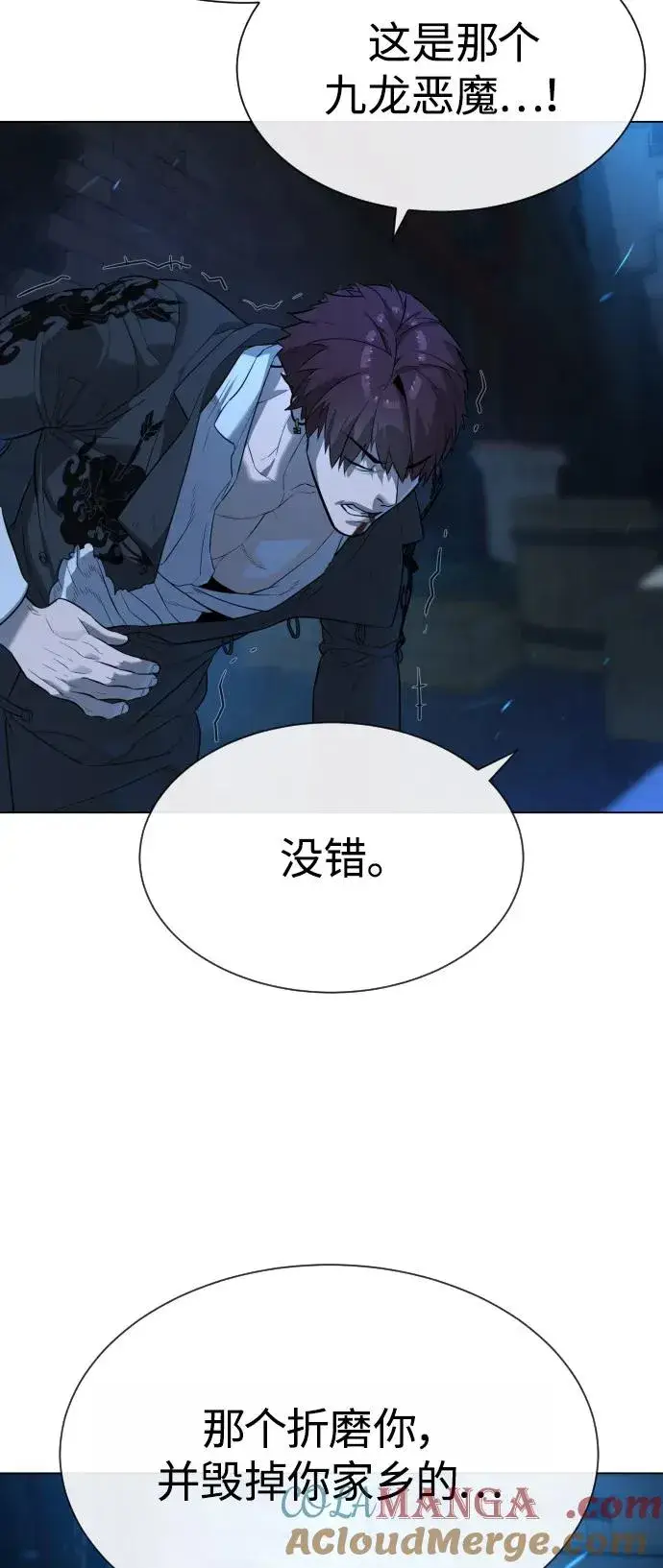 《杀手巴德罗》[第67话] 难以置信的故事图141