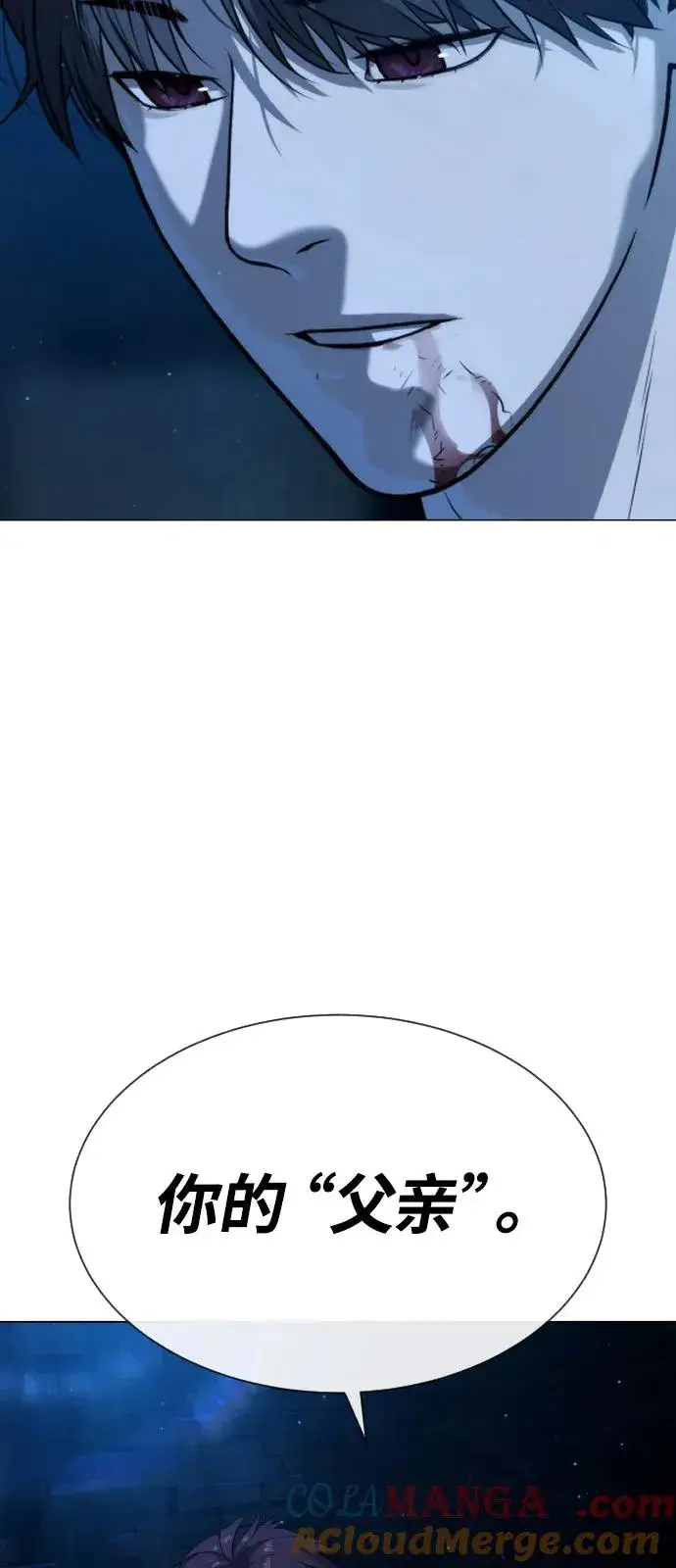 《杀手巴德罗》[第67话] 难以置信的故事图145