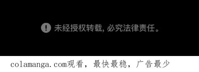 《杀手巴德罗》[第67话] 难以置信的故事图148