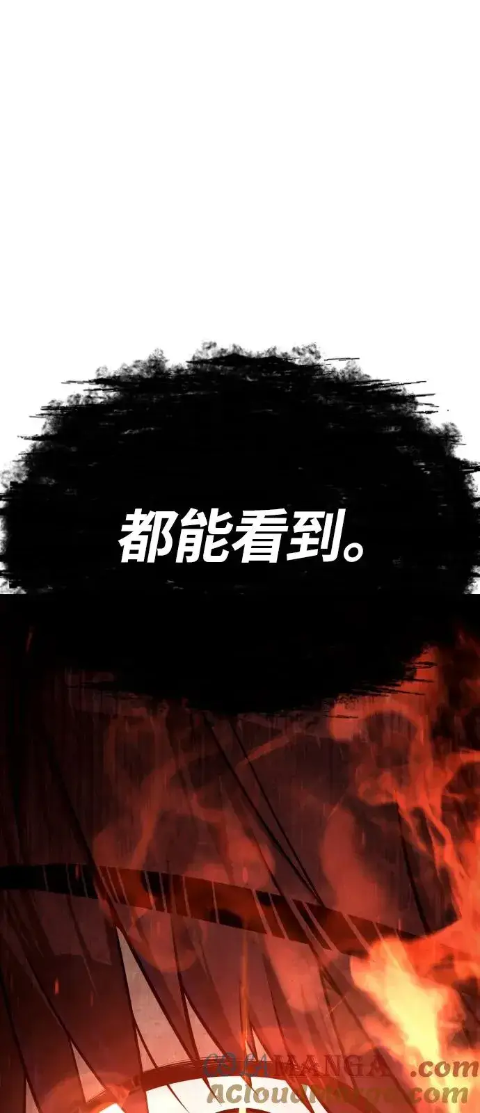 《杀手巴德罗》[第67话] 难以置信的故事图21