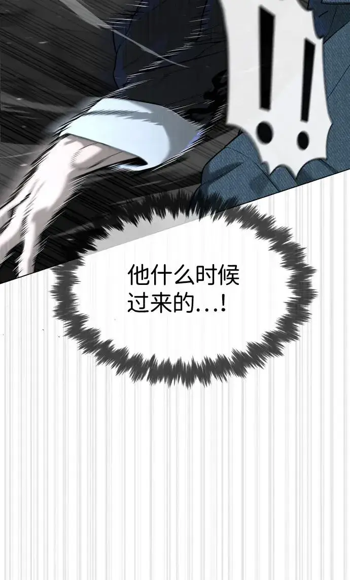 《杀手巴德罗》[第67话] 难以置信的故事图27