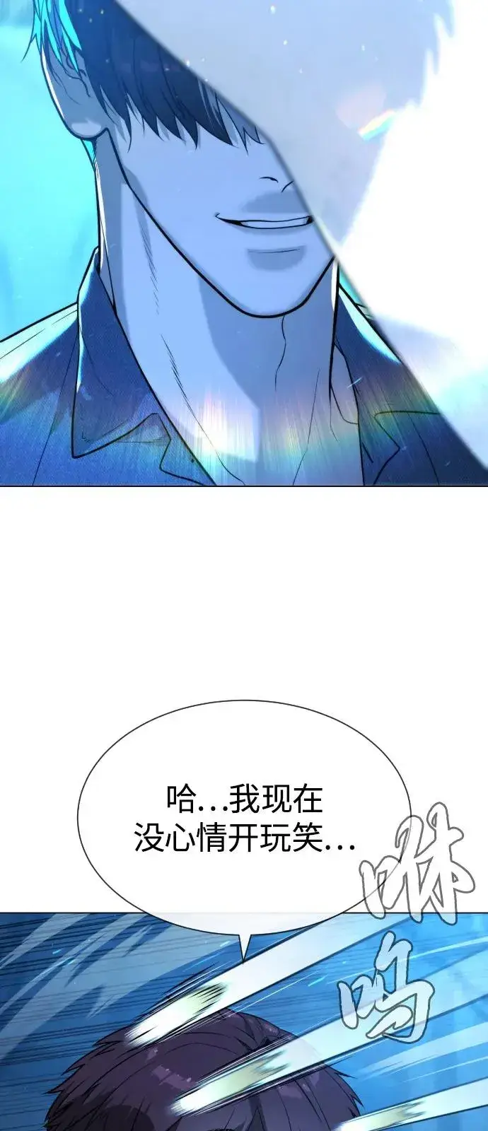 《杀手巴德罗》[第67话] 难以置信的故事图40