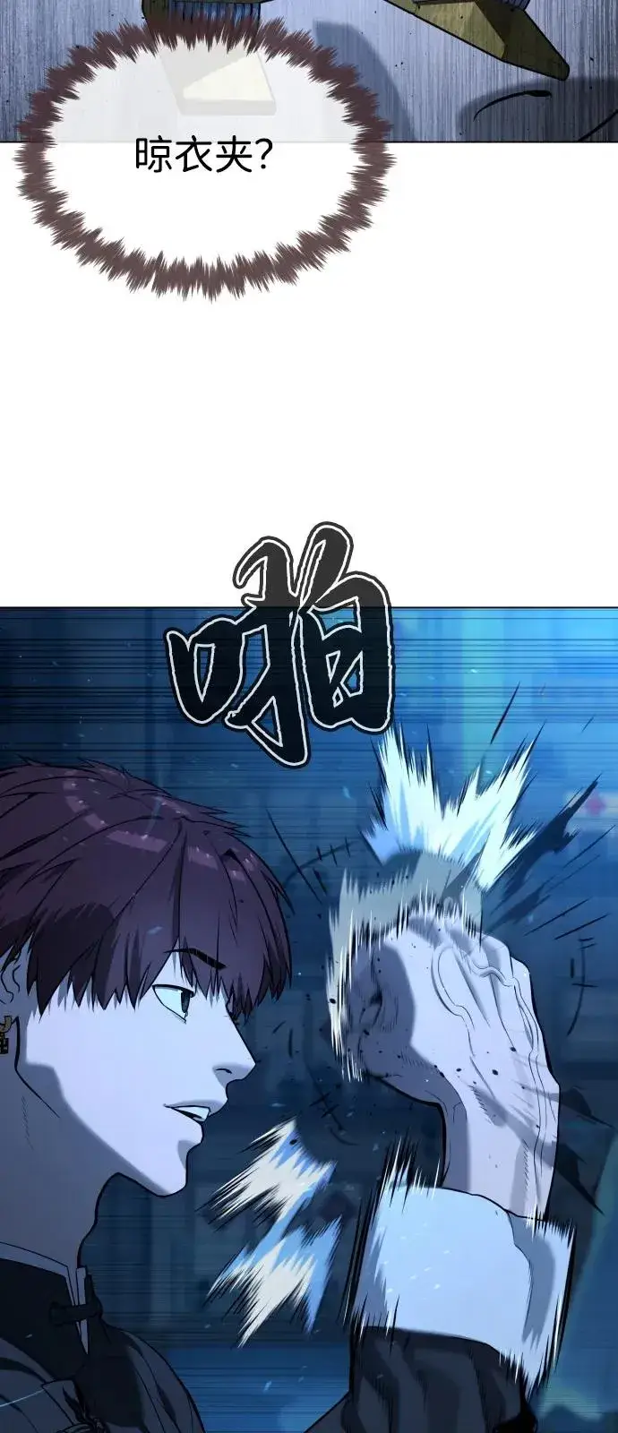 《杀手巴德罗》[第67话] 难以置信的故事图42