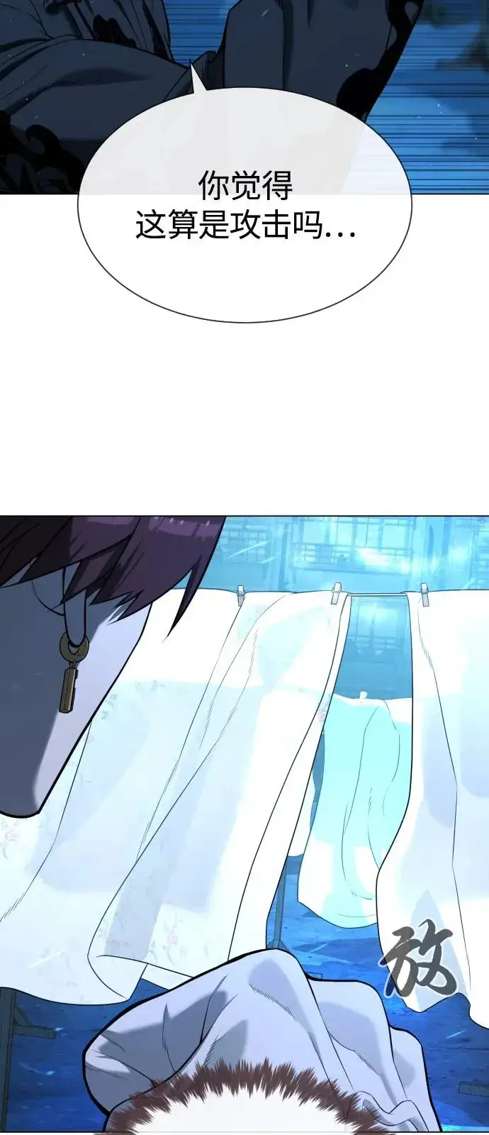 《杀手巴德罗》[第67话] 难以置信的故事图43