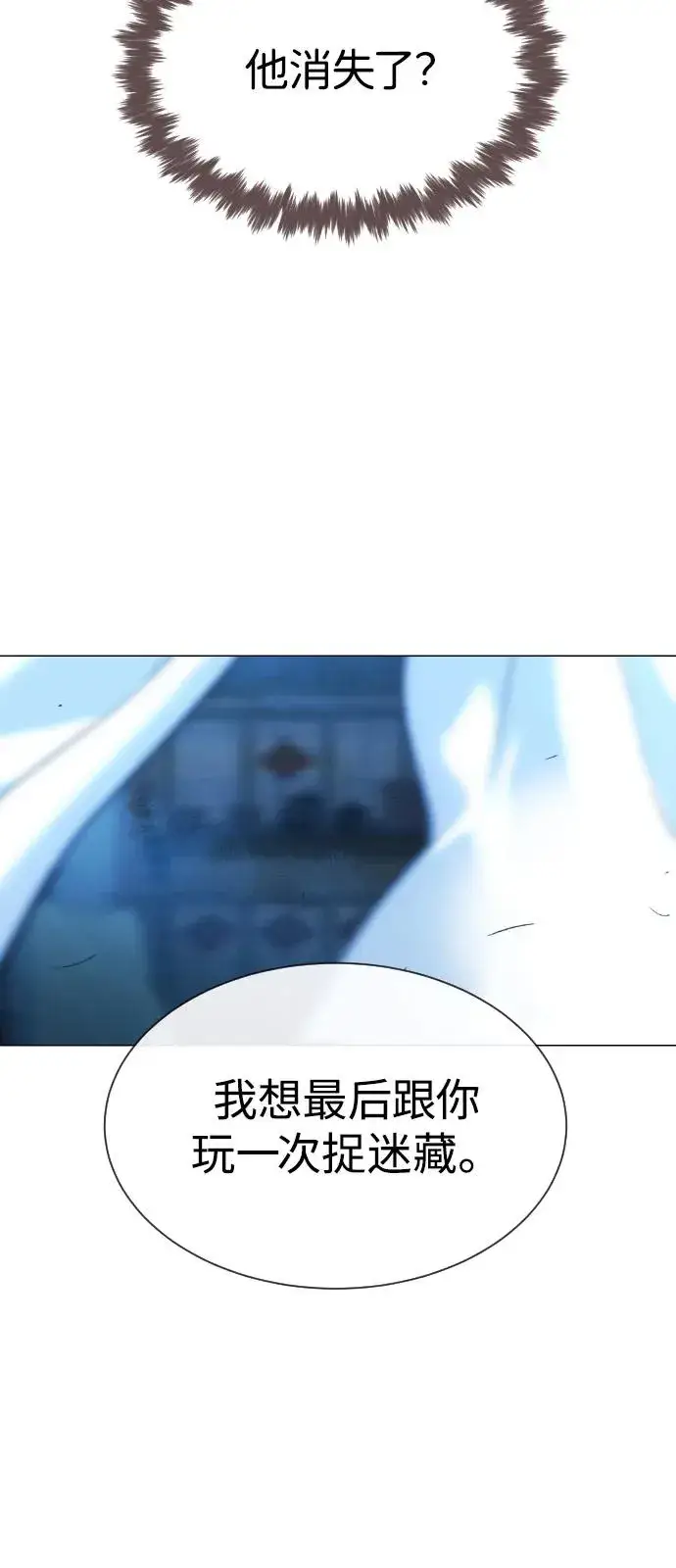 《杀手巴德罗》[第67话] 难以置信的故事图44