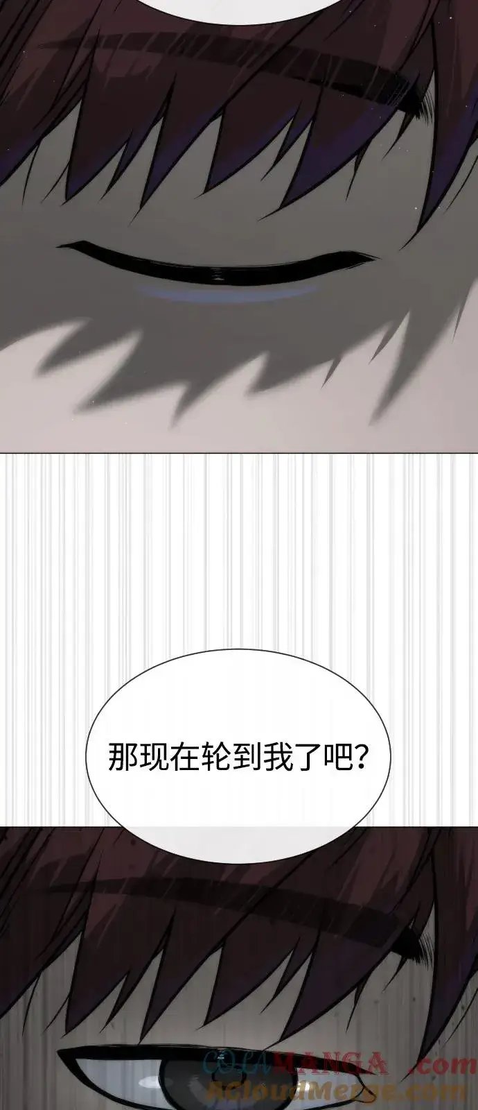 《杀手巴德罗》[第67话] 难以置信的故事图5