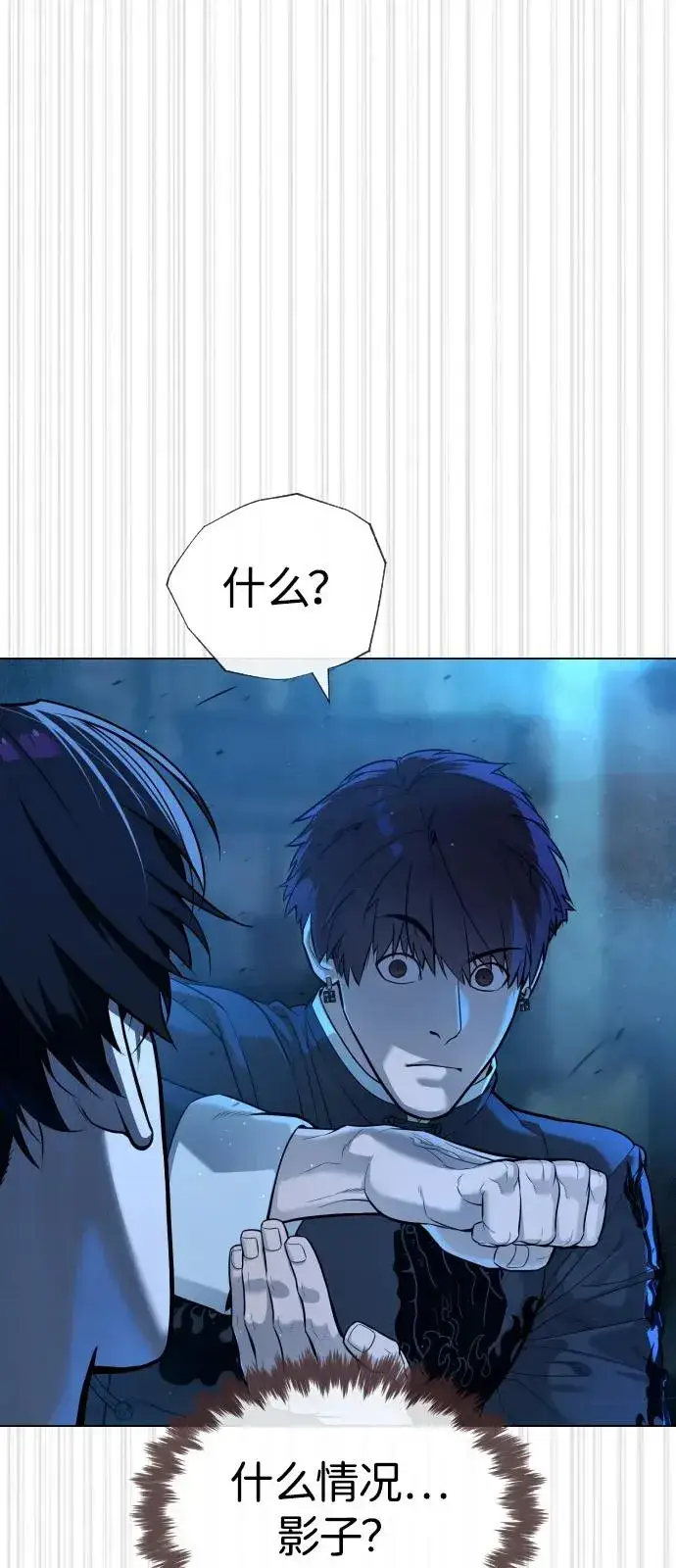 《杀手巴德罗》[第67话] 难以置信的故事图52