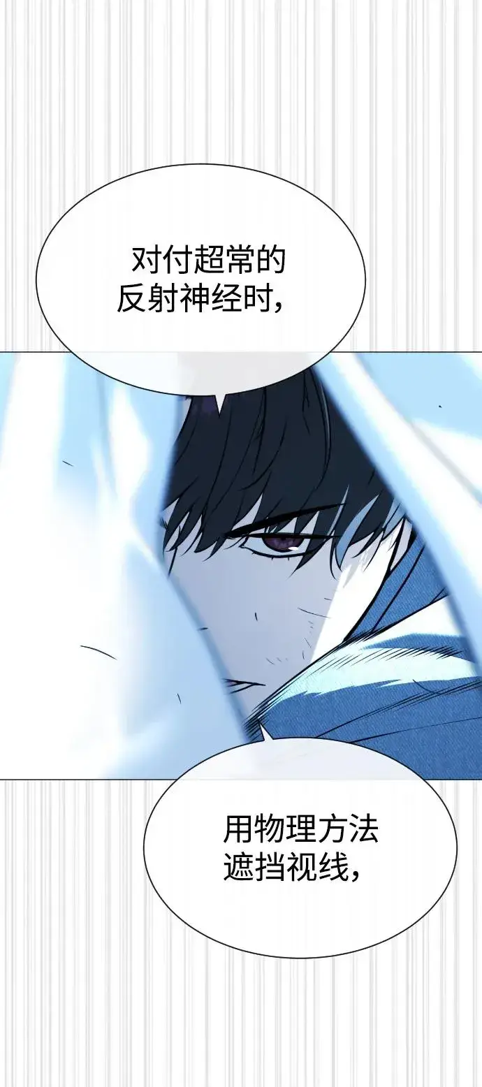 《杀手巴德罗》[第67话] 难以置信的故事图56