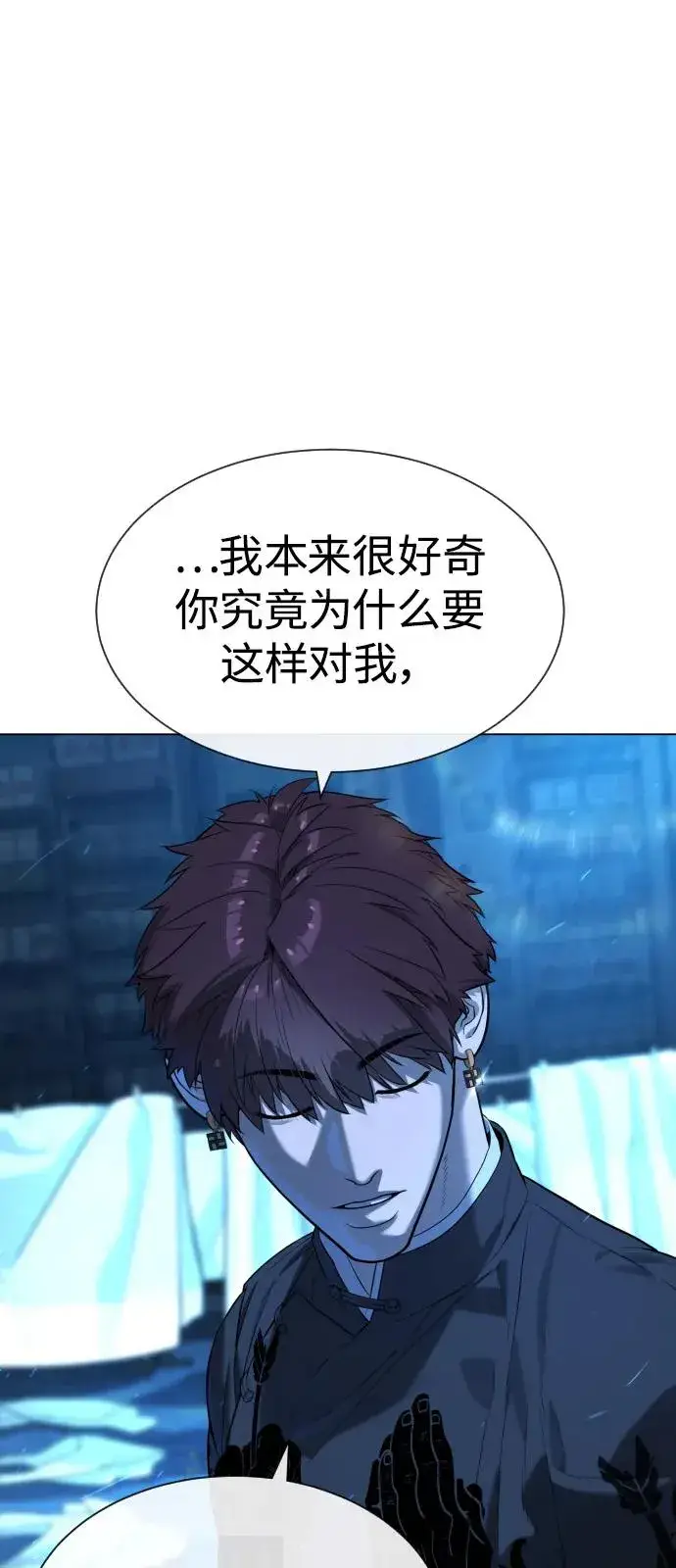 《杀手巴德罗》[第67话] 难以置信的故事图68