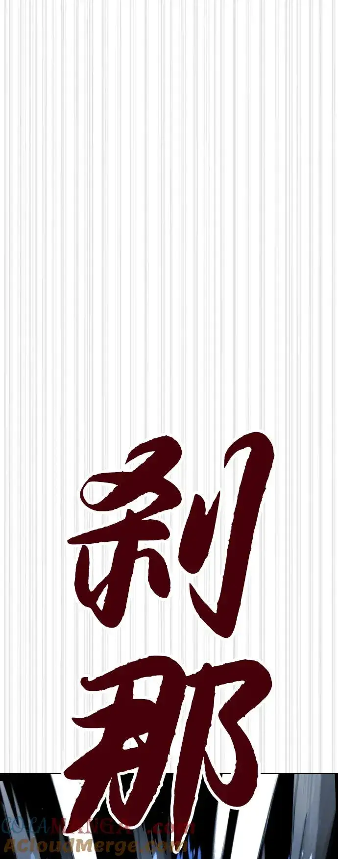 《杀手巴德罗》[第67话] 难以置信的故事图77
