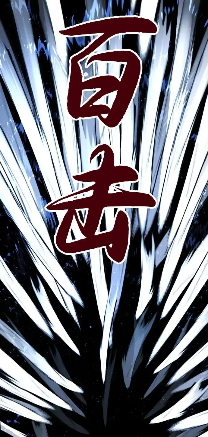 《杀手巴德罗》[第67话] 难以置信的故事图78