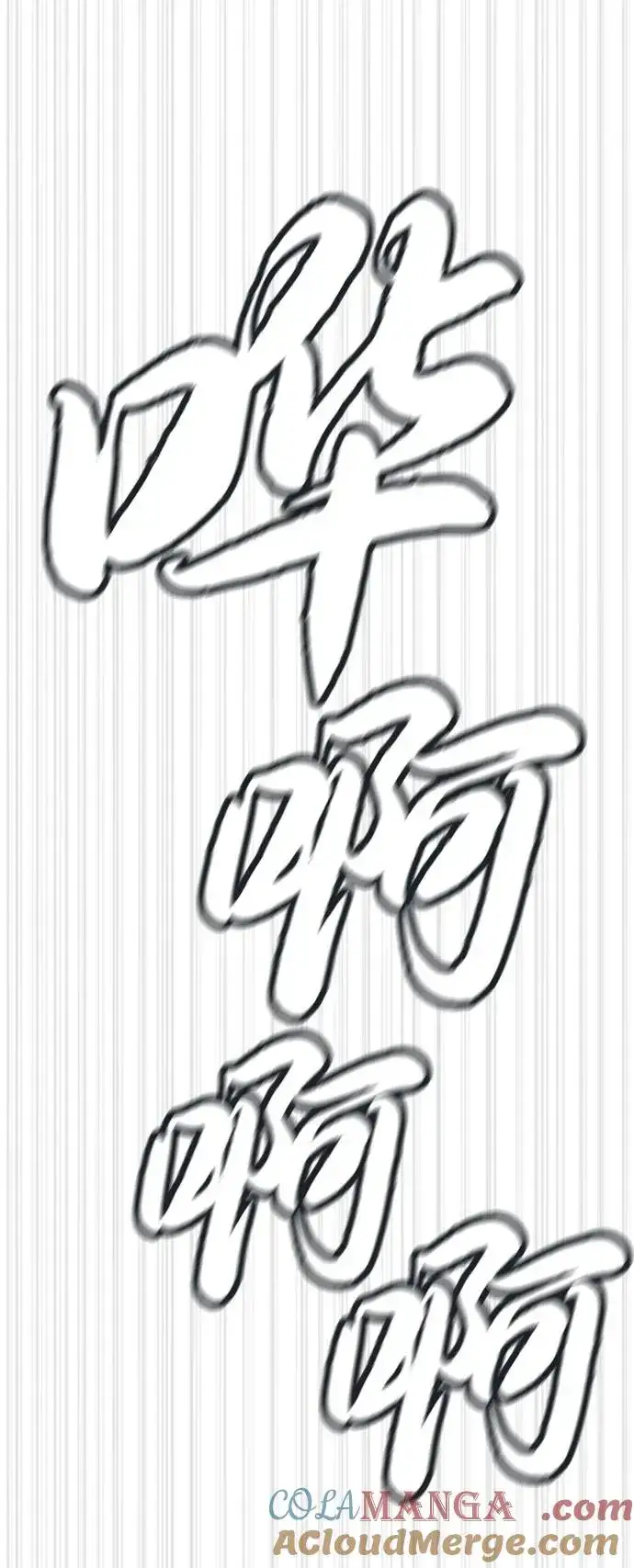 《杀手巴德罗》[第67话] 难以置信的故事图81