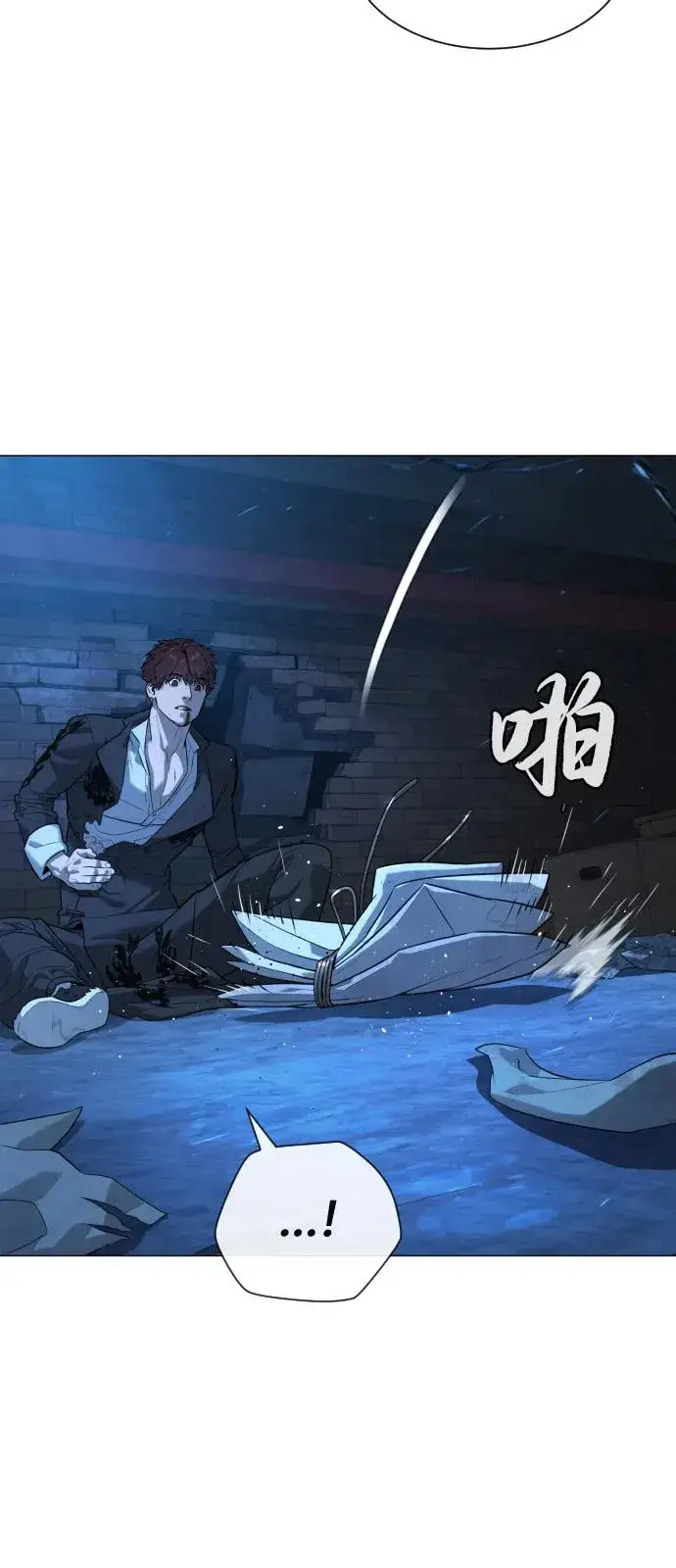 《杀手巴德罗》[第68话] 我们在一起的证据图11