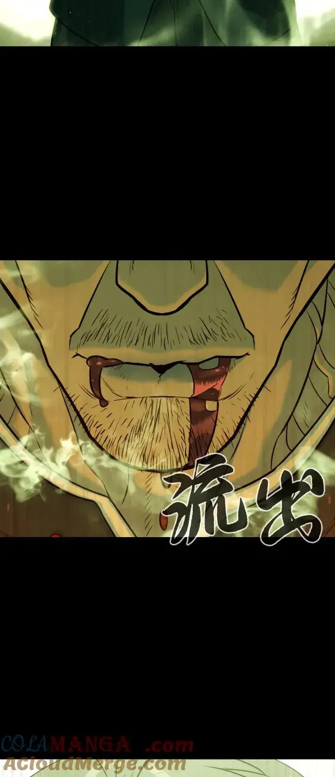 《杀手巴德罗》[第68话] 我们在一起的证据图125