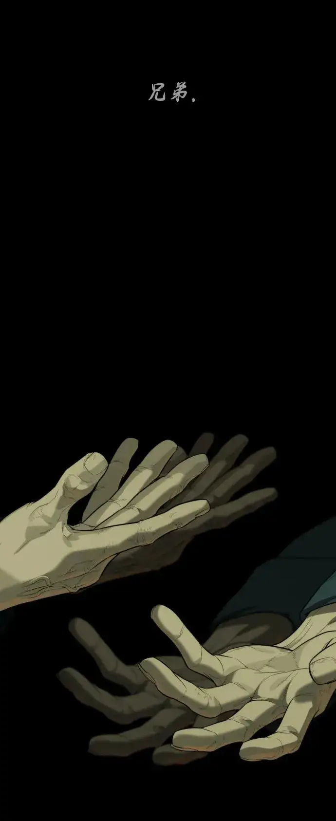 《杀手巴德罗》[第68话] 我们在一起的证据图128