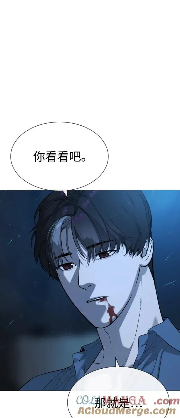 《杀手巴德罗》[第68话] 我们在一起的证据图13
