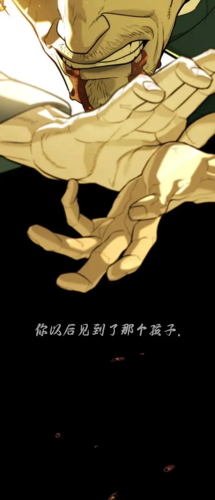 《杀手巴德罗》[第68话] 我们在一起的证据图131