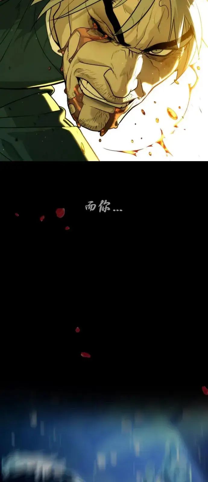 《杀手巴德罗》[第68话] 我们在一起的证据图136