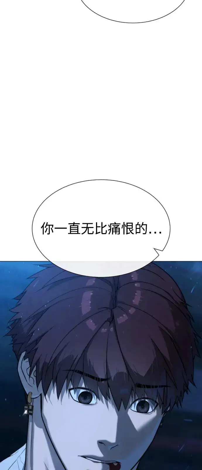 《杀手巴德罗》[第68话] 我们在一起的证据图14
