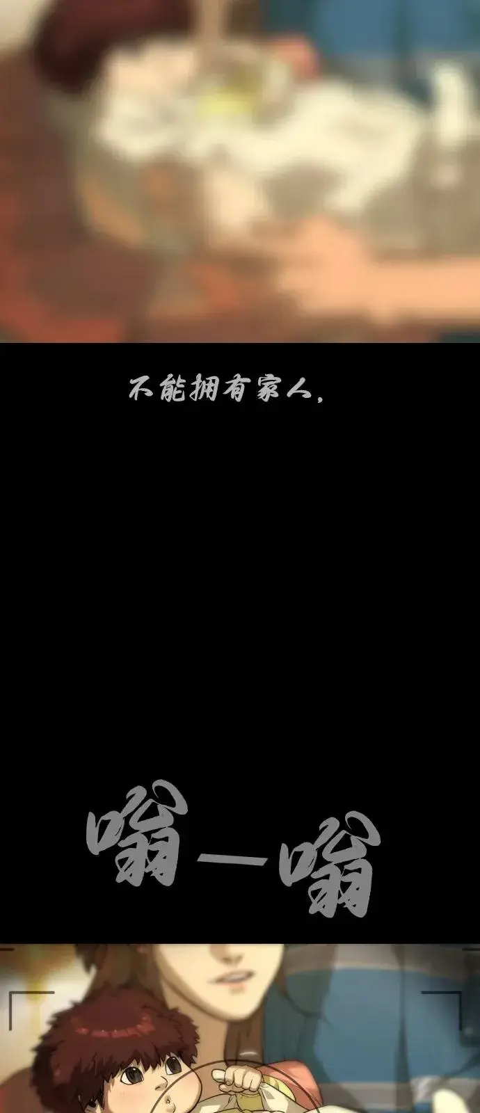 《杀手巴德罗》[第68话] 我们在一起的证据图172