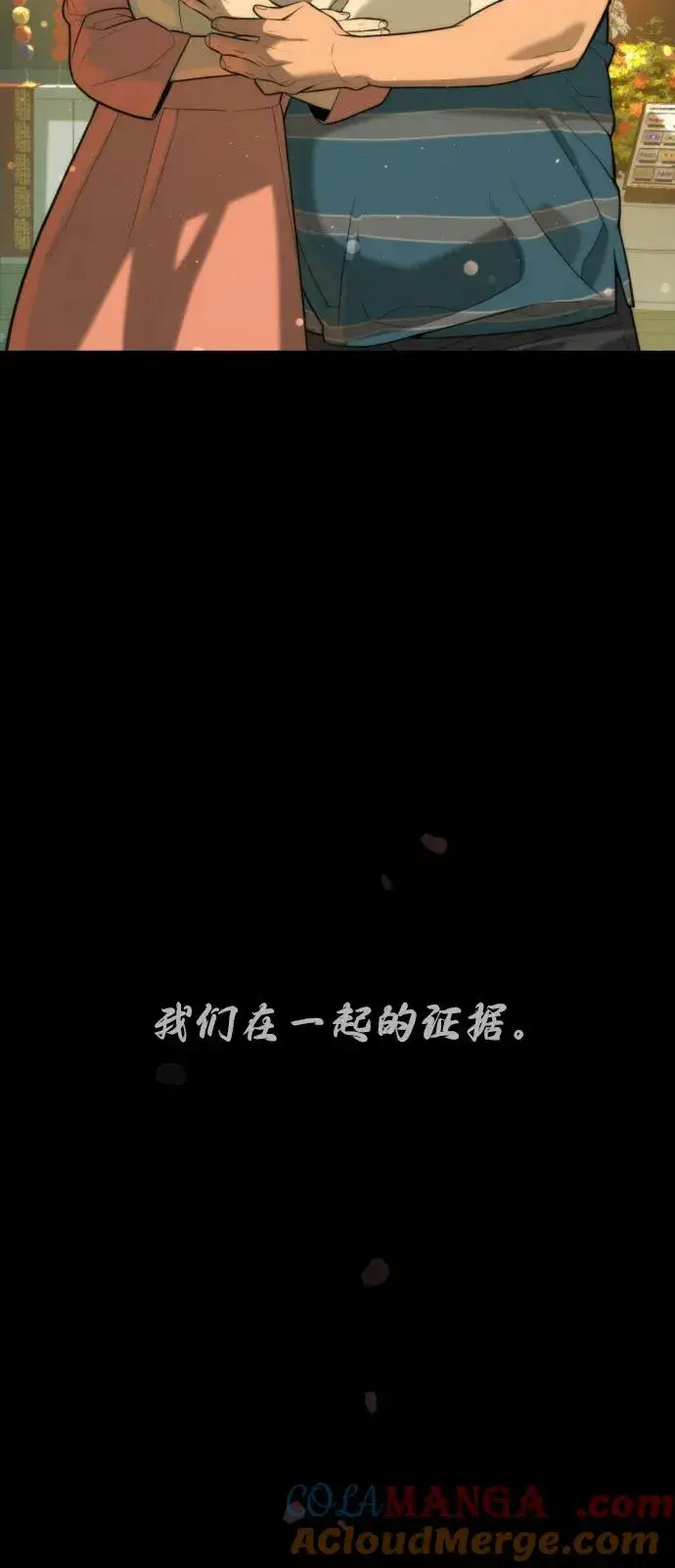 《杀手巴德罗》[第68话] 我们在一起的证据图177