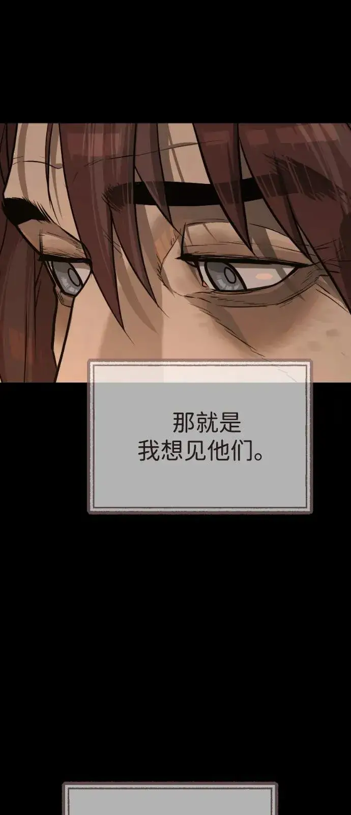 《杀手巴德罗》[第68话] 我们在一起的证据图26