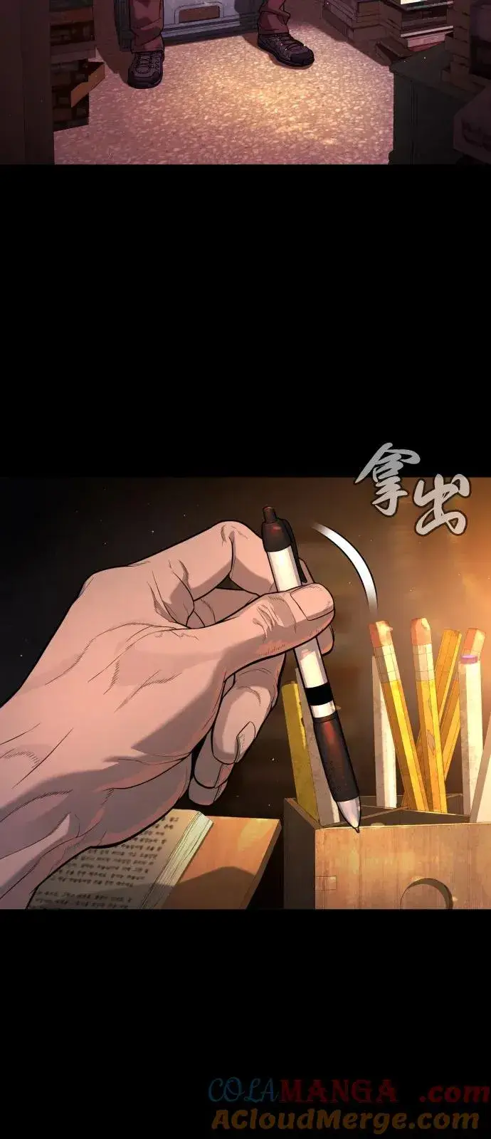 《杀手巴德罗》[第68话] 我们在一起的证据图29