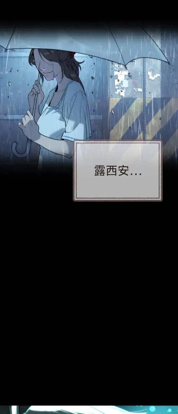 《杀手巴德罗》[第68话] 我们在一起的证据图44
