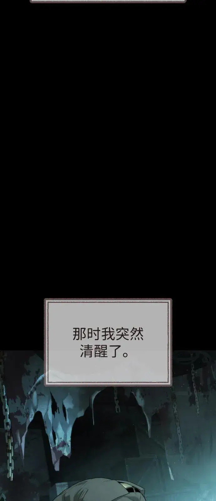 《杀手巴德罗》[第68话] 我们在一起的证据图46