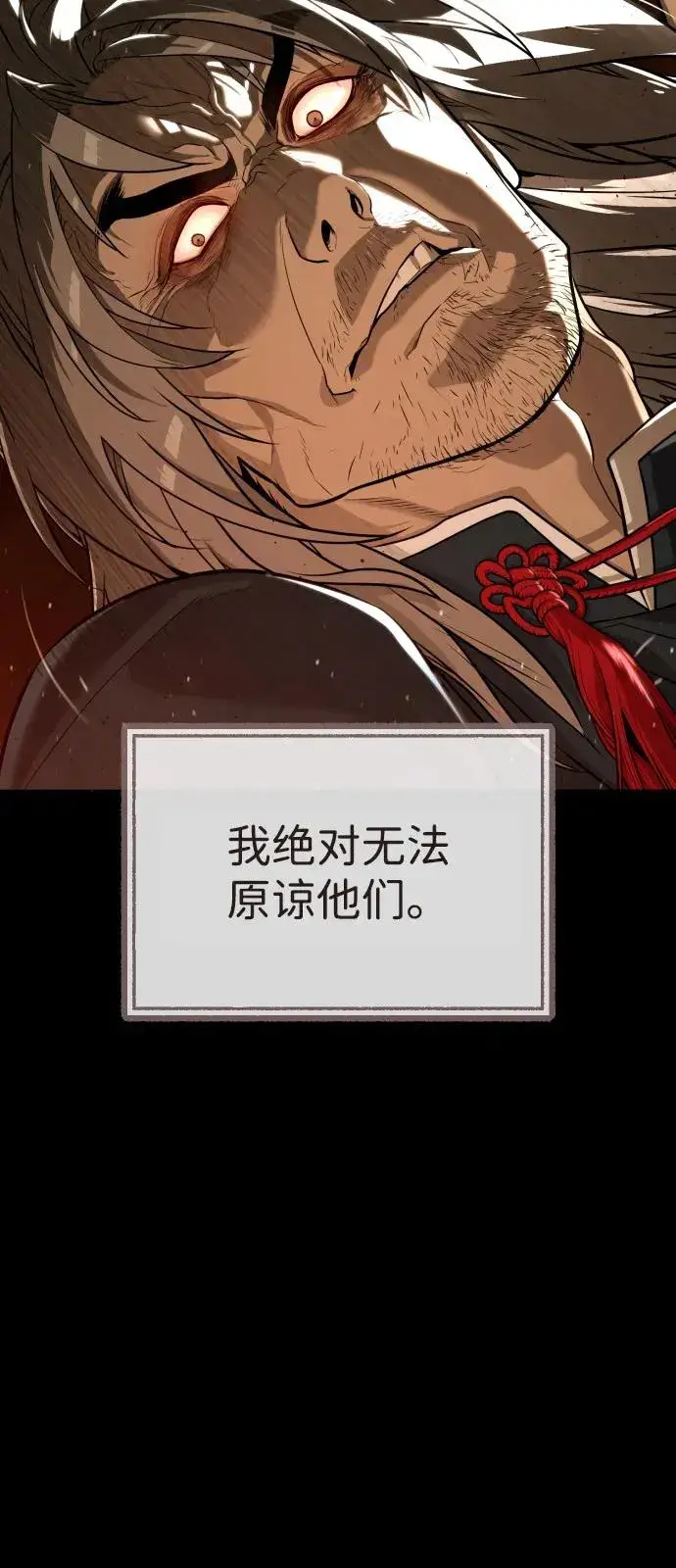 《杀手巴德罗》[第68话] 我们在一起的证据图56