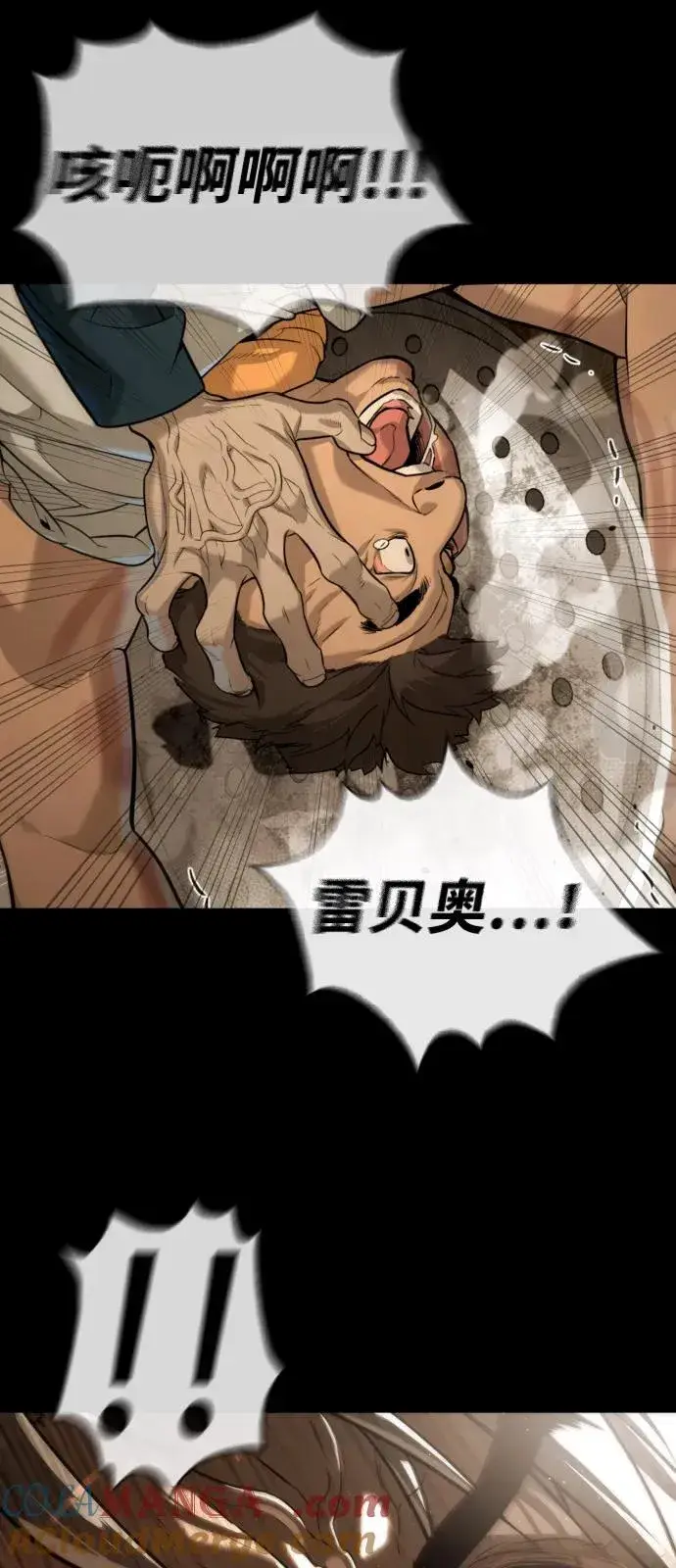 《杀手巴德罗》[第68话] 我们在一起的证据图57