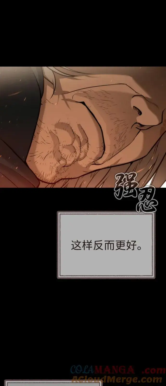 《杀手巴德罗》[第68话] 我们在一起的证据图61