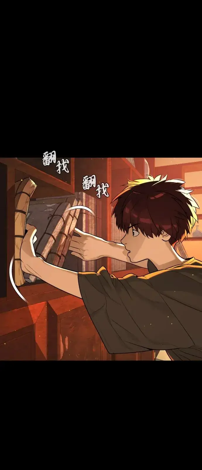《杀手巴德罗》[第68话] 我们在一起的证据图76