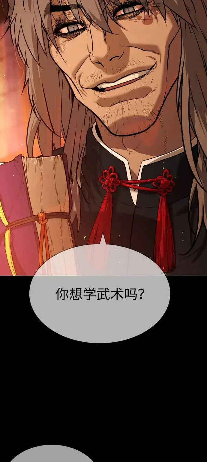 《杀手巴德罗》[第68话] 我们在一起的证据图79