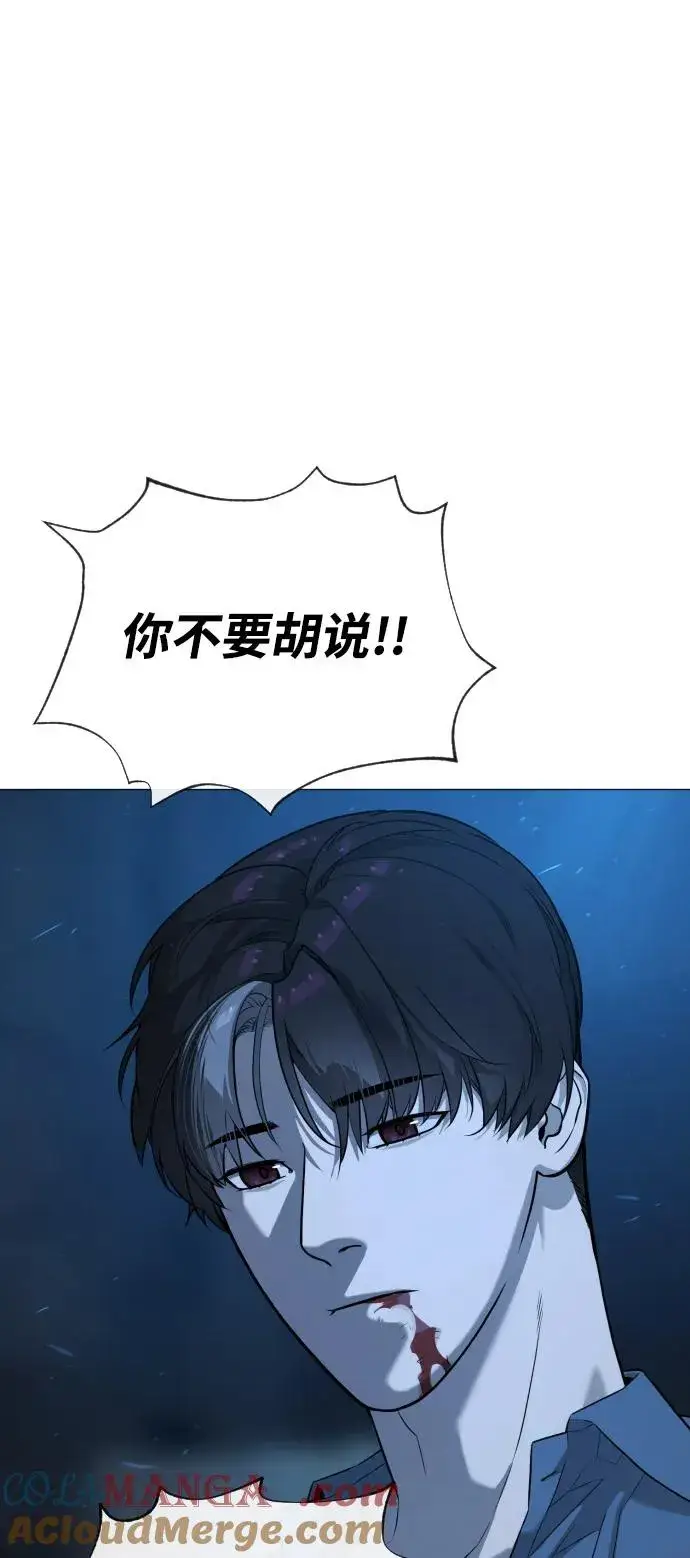 《杀手巴德罗》[第68话] 我们在一起的证据图9