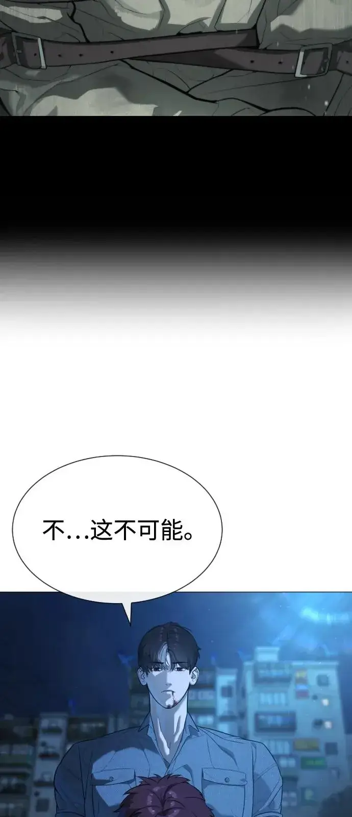 《杀手巴德罗》[第69话] 拉斐尔的弱点图11