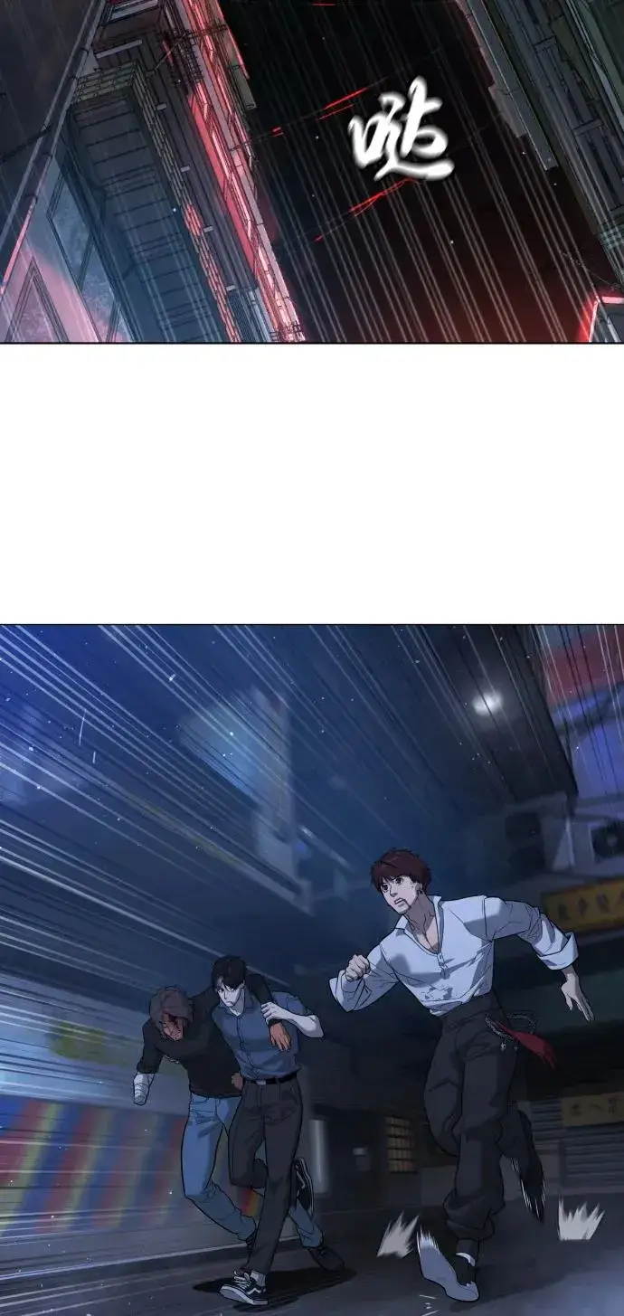 《杀手巴德罗》[第69话] 拉斐尔的弱点图26