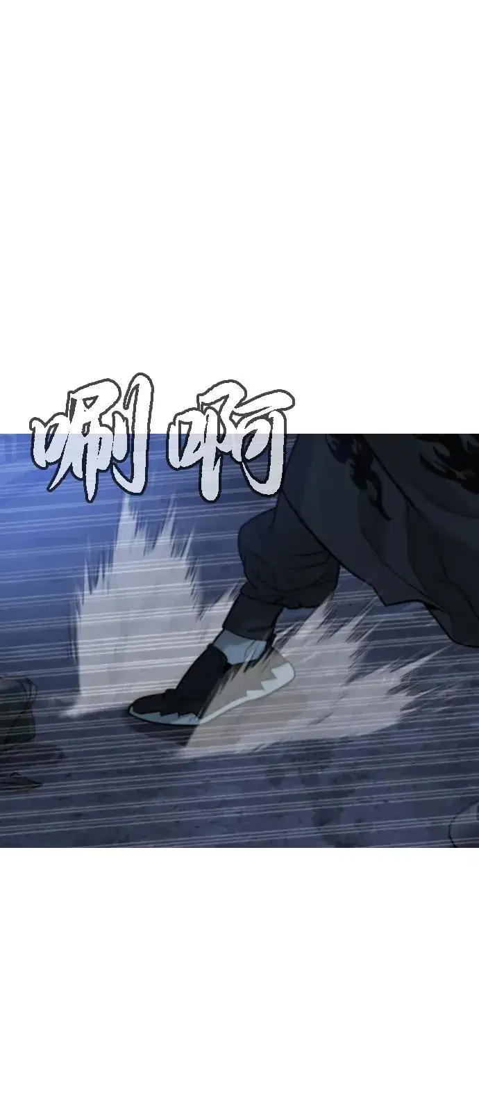 《杀手巴德罗》[第69话] 拉斐尔的弱点图28