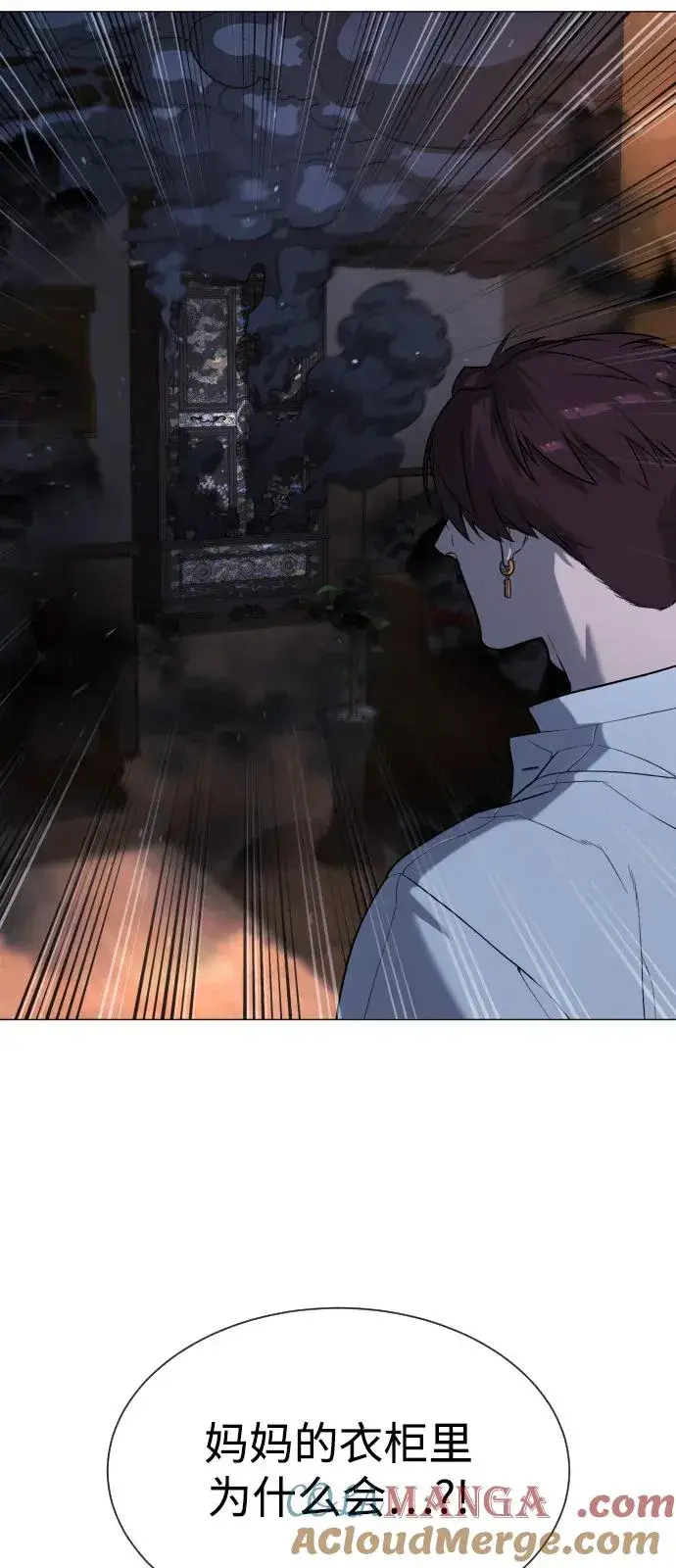 《杀手巴德罗》[第69话] 拉斐尔的弱点图33