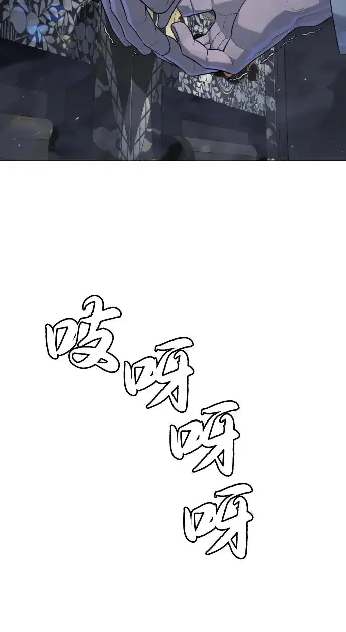 《杀手巴德罗》[第69话] 拉斐尔的弱点图36